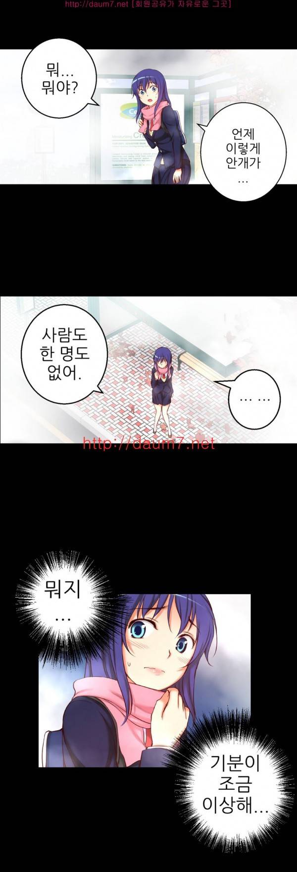 어린 그녀 18 -19화 57