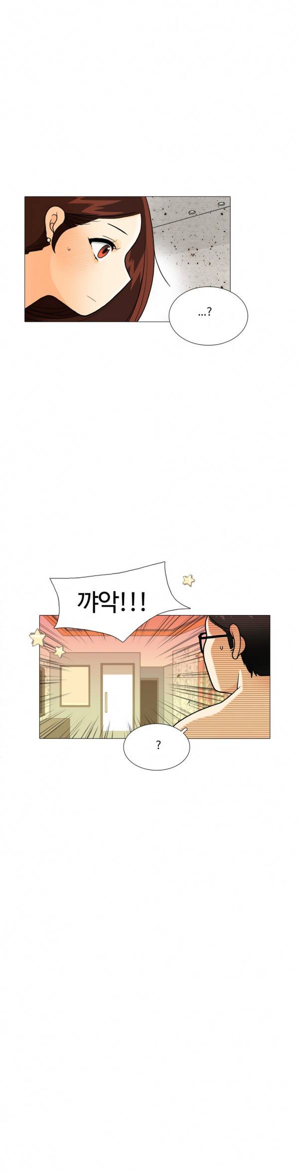 그녀들의 사정 2부 22화 4