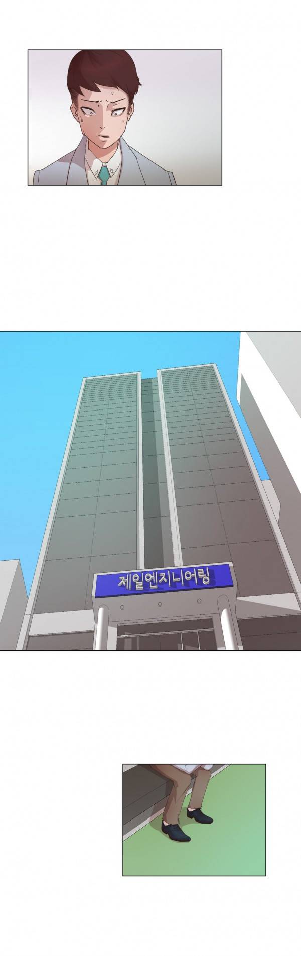 잉글리쉿! 5화 4