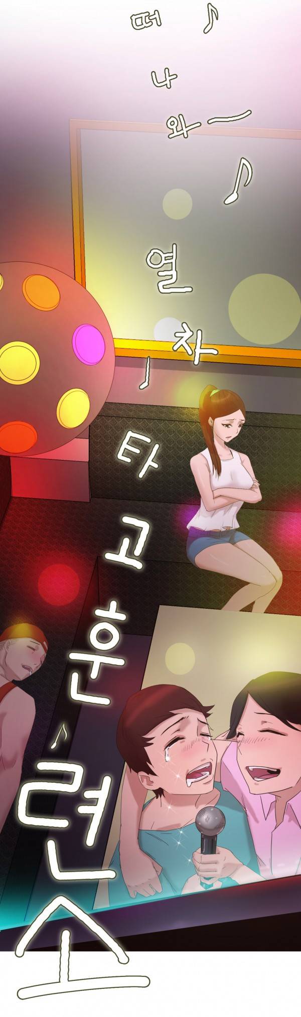 잉글리쉿! 5화 10