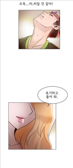 잉글리쉿! 15화 4
