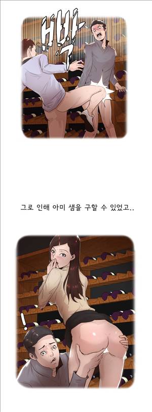 잉글리쉿! 25화 2