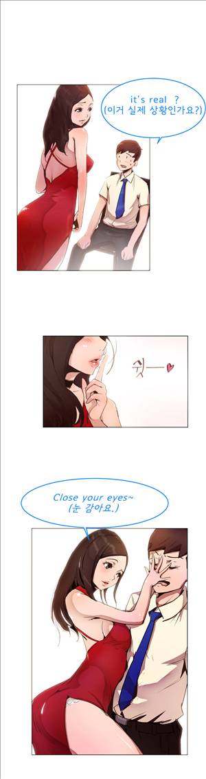 잉글리쉿! 25화 23