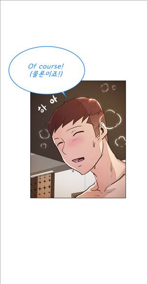 잉글리쉿! 25화 30