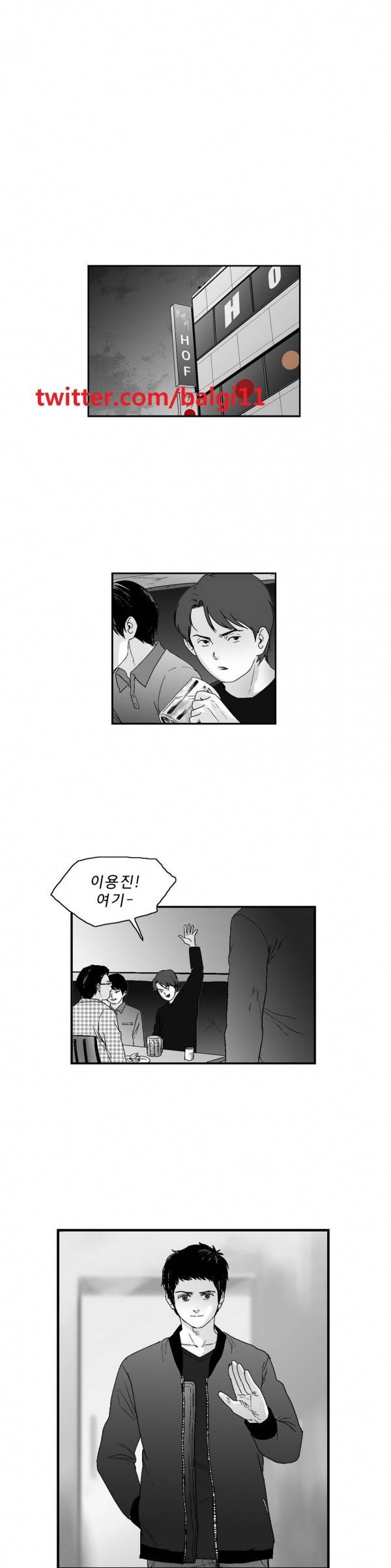 소년이여 21화 1