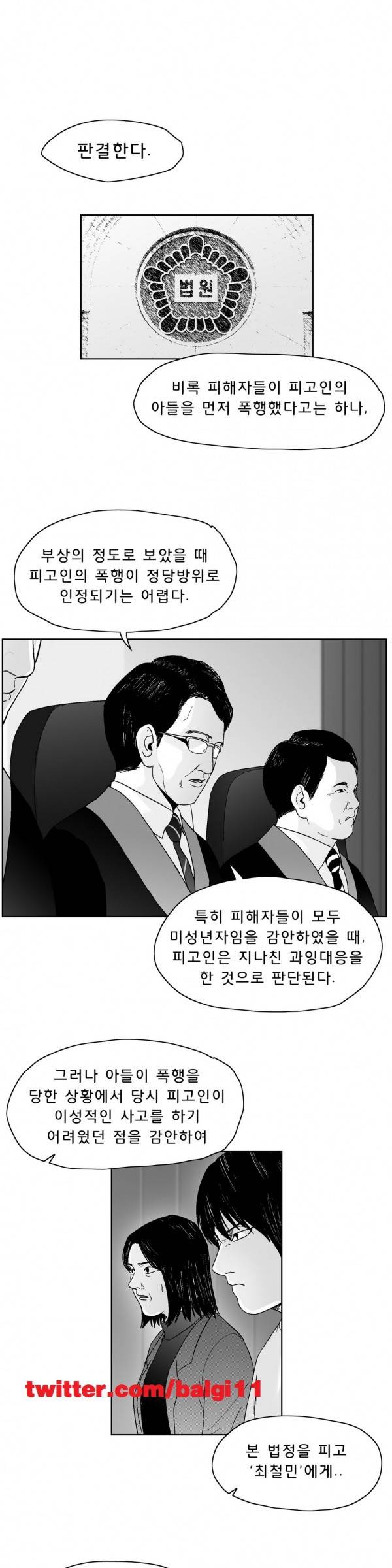 소년이여 외전 1 1