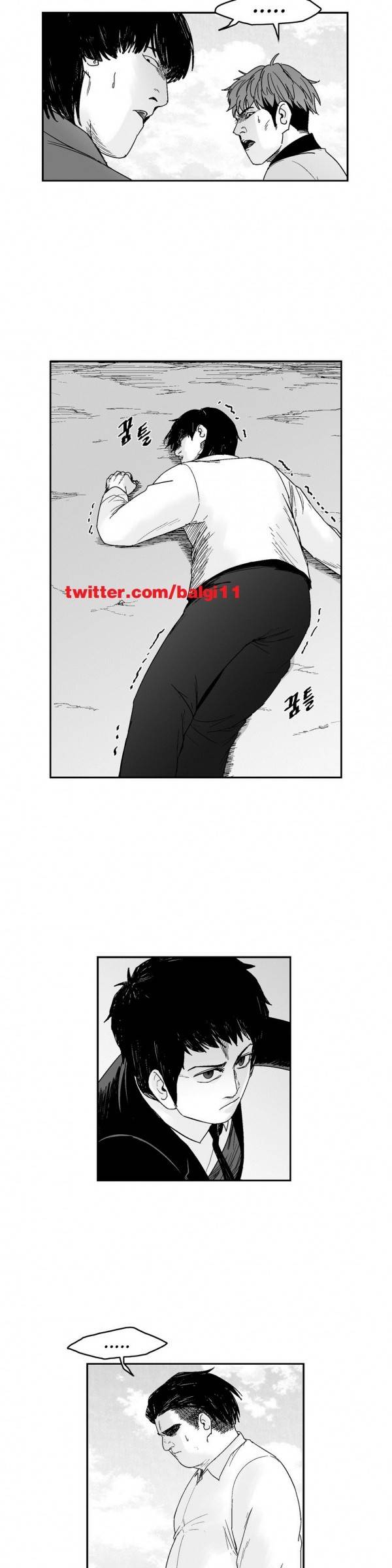 소년이여 외전11 9