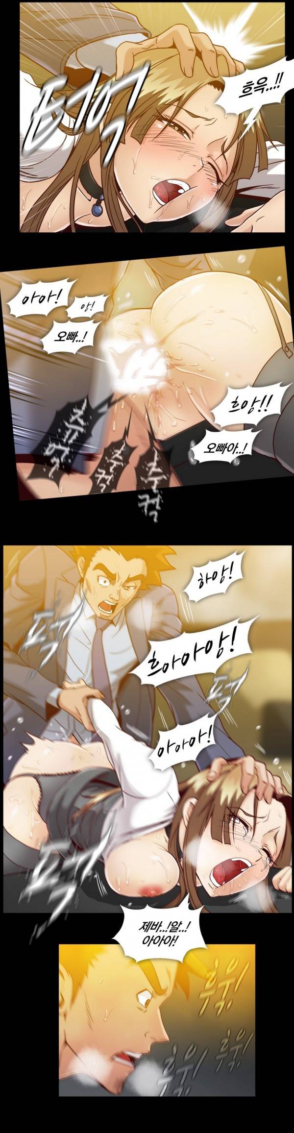 드러그캔디 35화 7