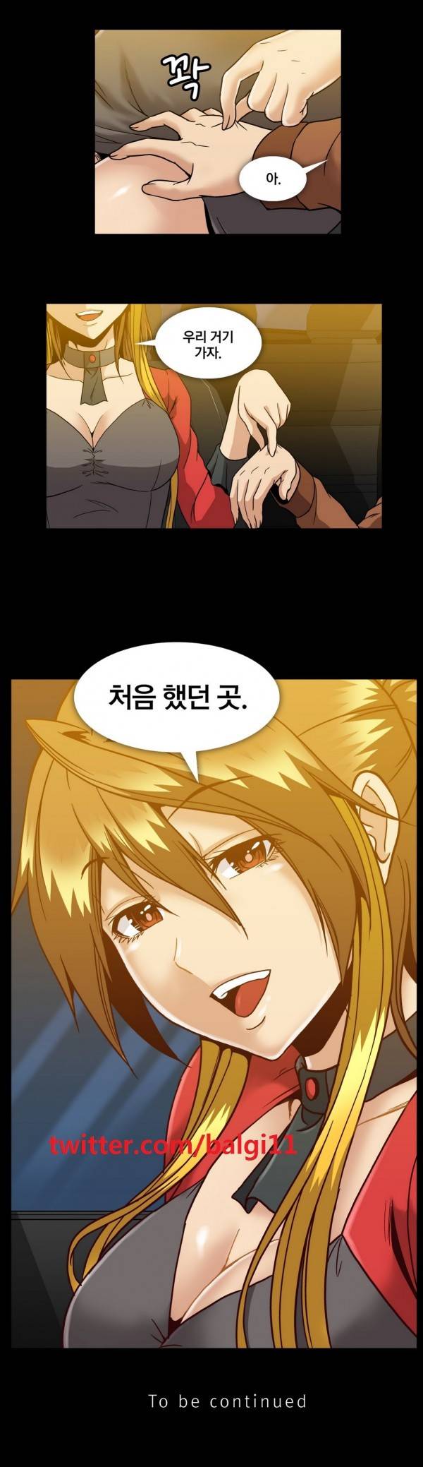 드러그캔디 35화 22