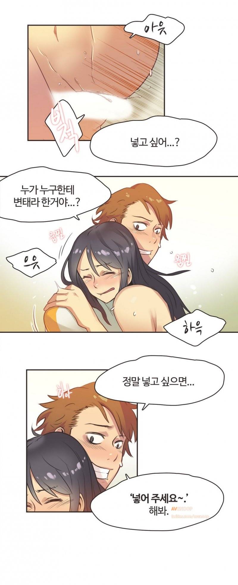 스포츠걸이 좋아! 12화 -로드여신 4 5
