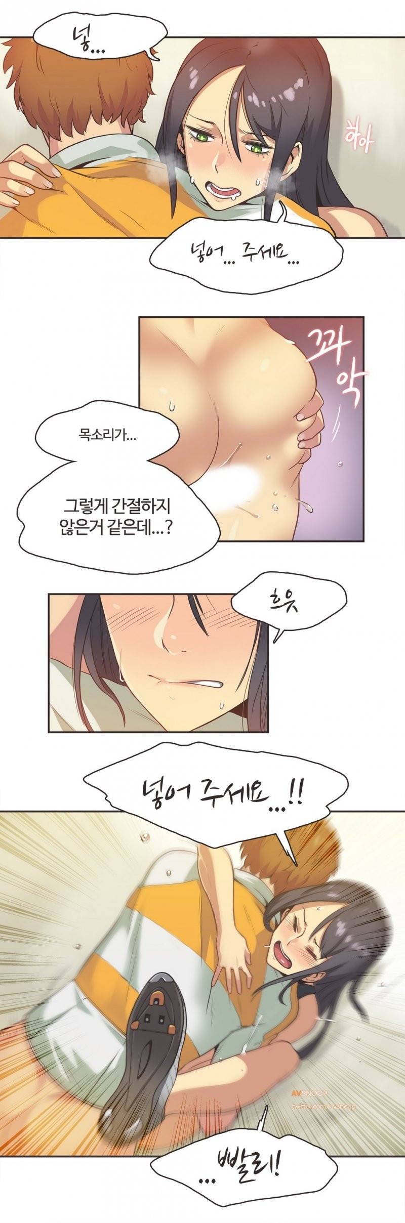 스포츠걸이 좋아! 12화 -로드여신 4 6
