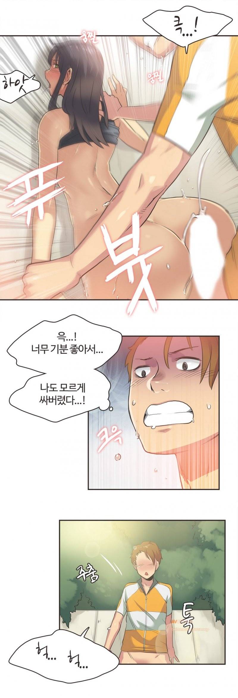 스포츠걸이 좋아! 12화 -로드여신 4 14