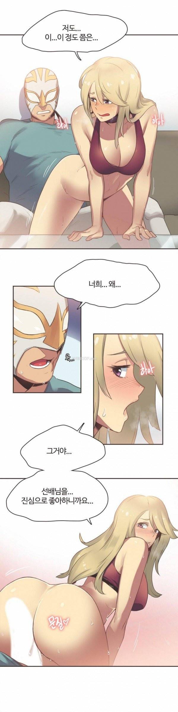 스포츠걸이 좋아! 22화 - 퀸 오브 더 링 6 2