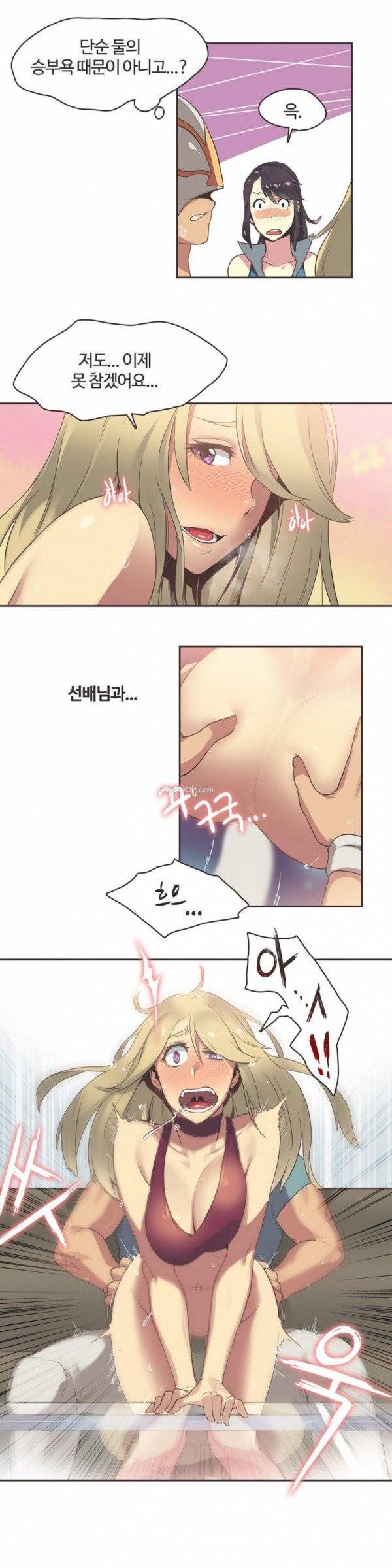 스포츠걸이 좋아! 22화 - 퀸 오브 더 링 6 3