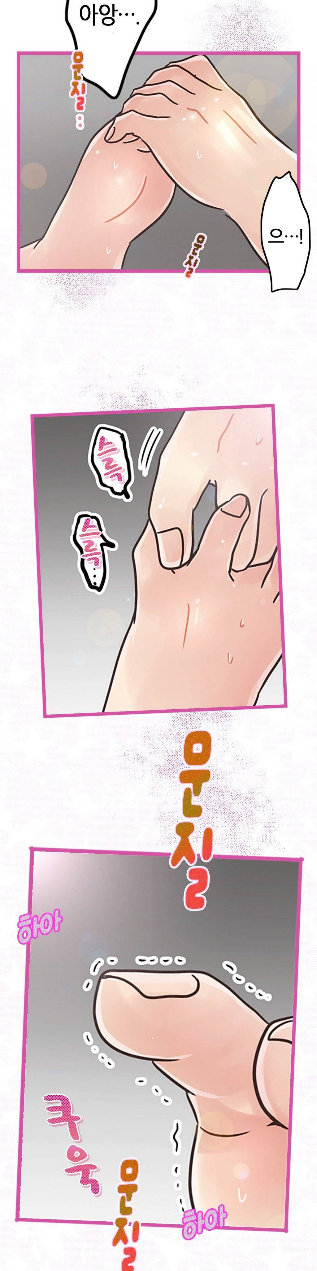 매일매일 싸내커플 5화 2