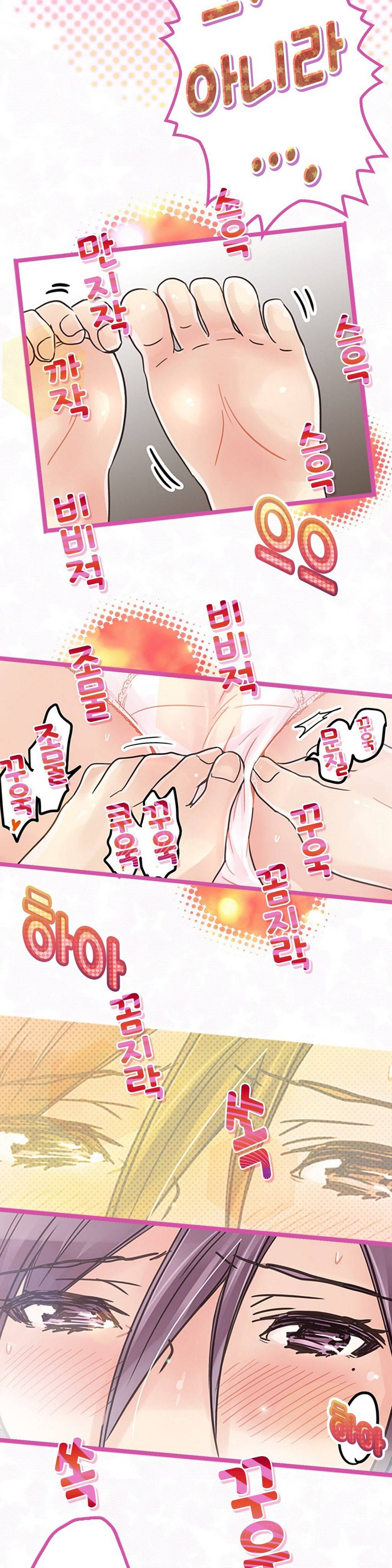 매일매일 싸내커플 5화 24