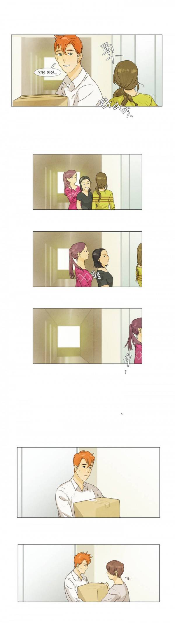 청춘로맨스 11화 8