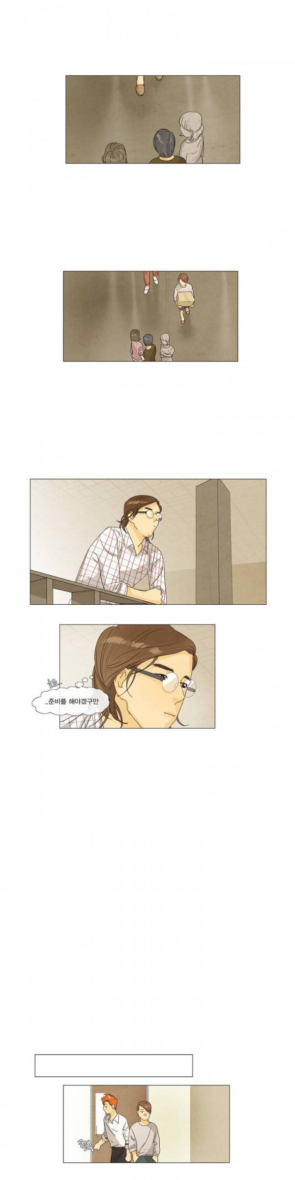 청춘로맨스 11화 9
