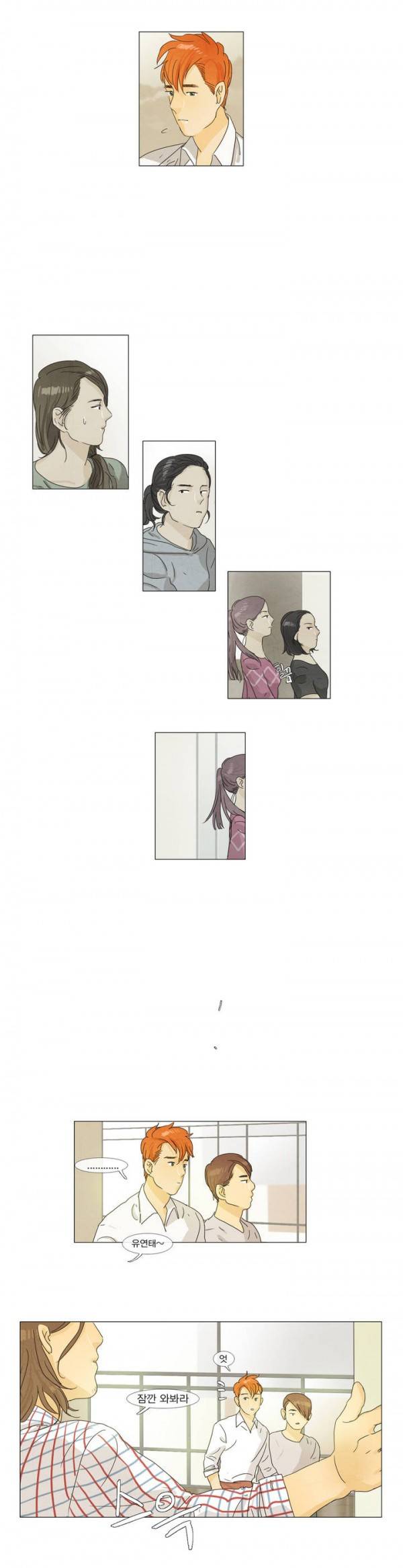 청춘로맨스 11화 10