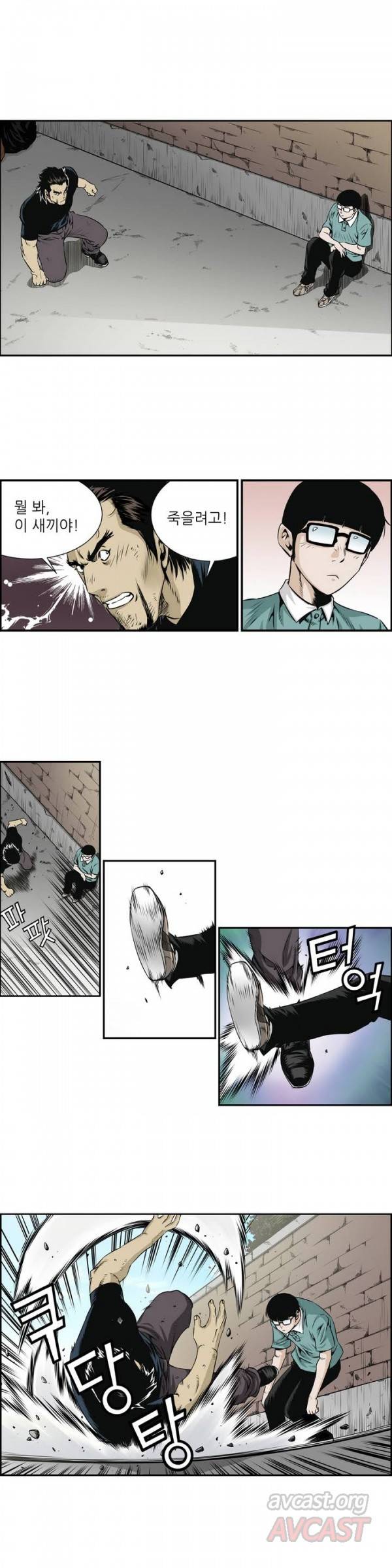 더블캐스팅 4화 2