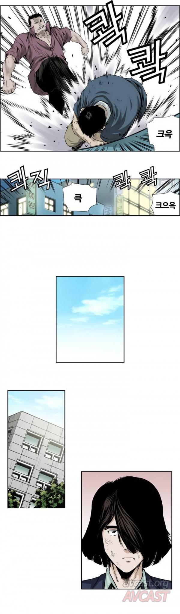 더블캐스팅 14화 9