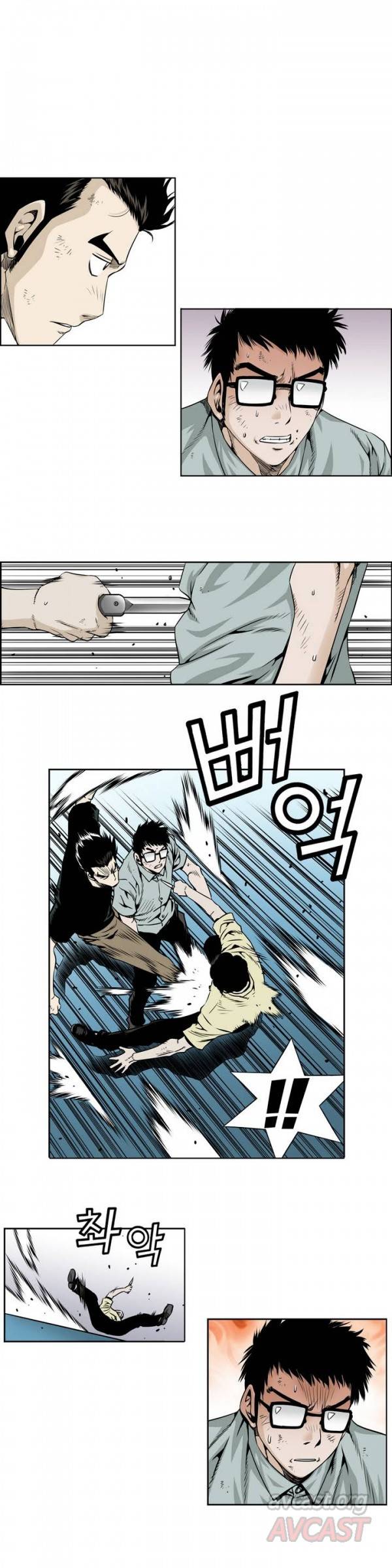 더블캐스팅 24화 2