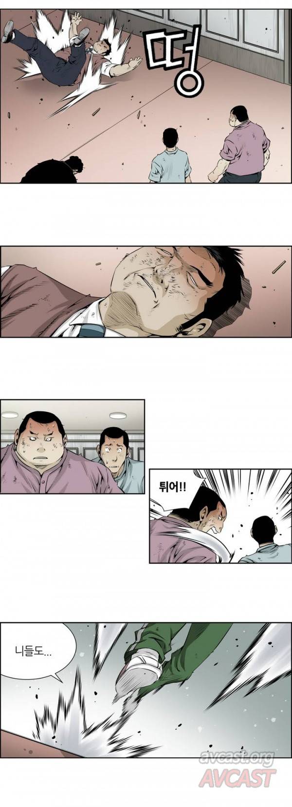 더블캐스팅 34화 3