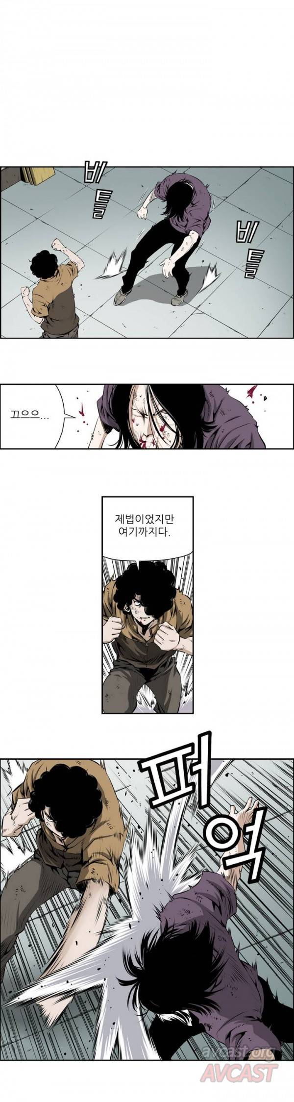 더블캐스팅 75화 2