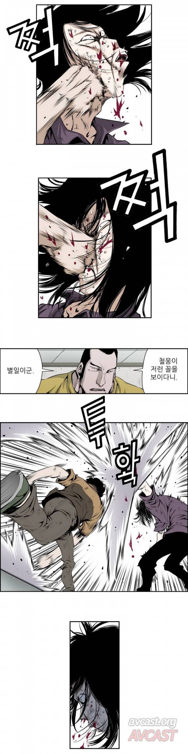 더블캐스팅 75화 3