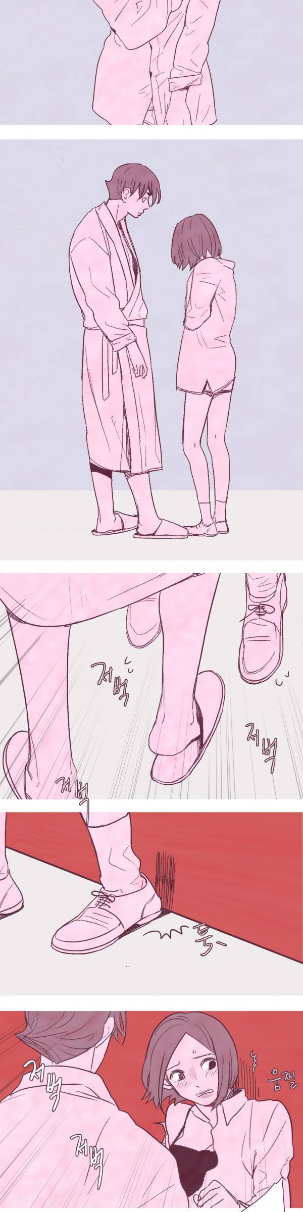 뼈와 살 2화 2