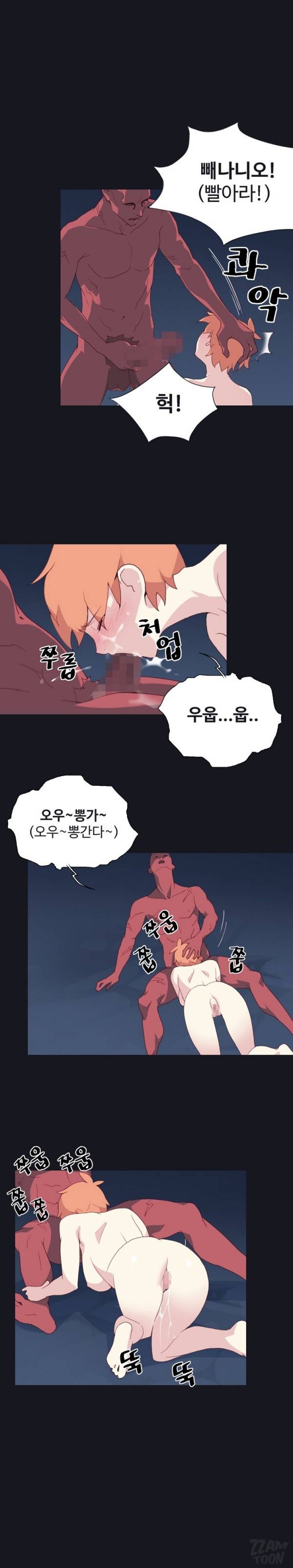 15소녀 표류기 12화 2