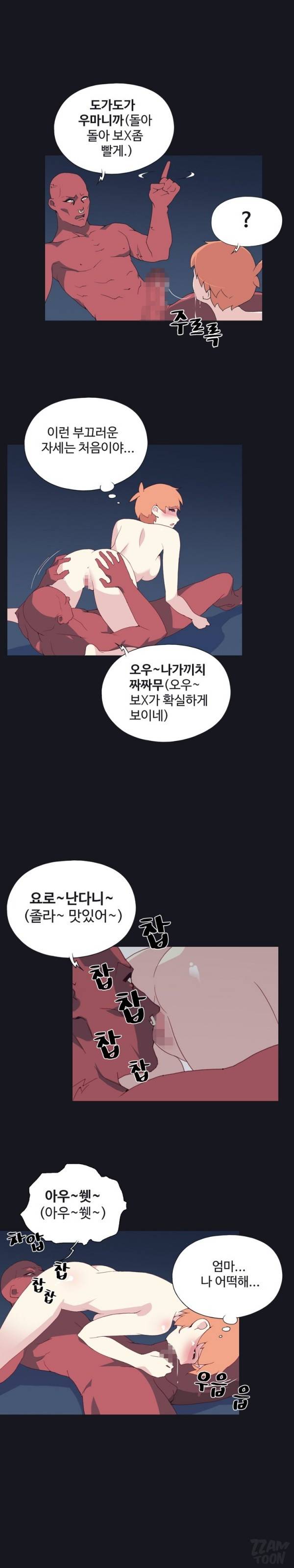 15소녀 표류기 12화 3