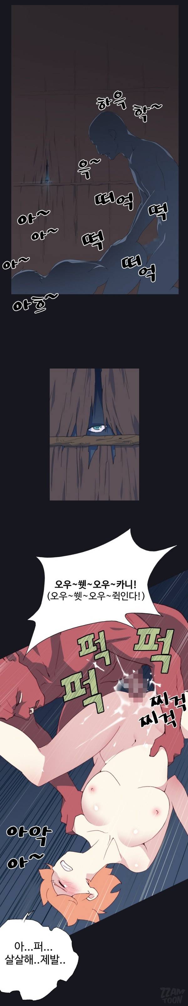 15소녀 표류기 12화 5