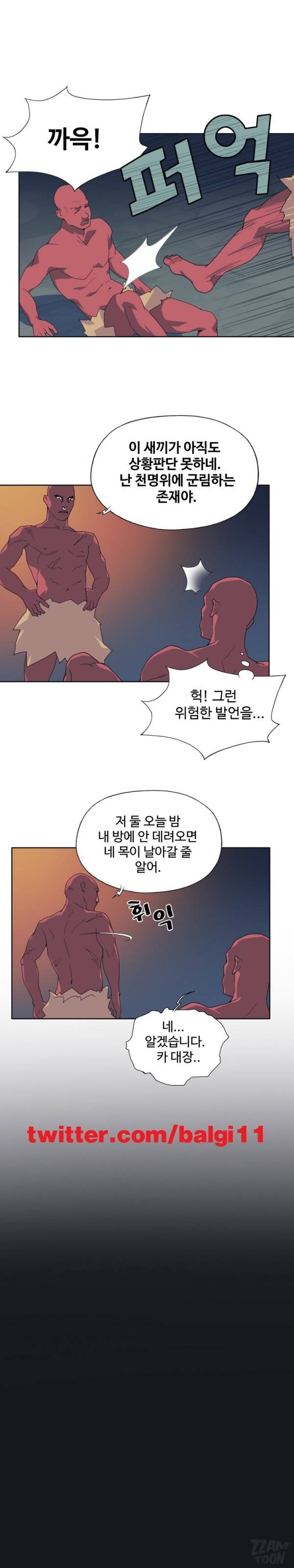 15소녀 표류기 12화 12