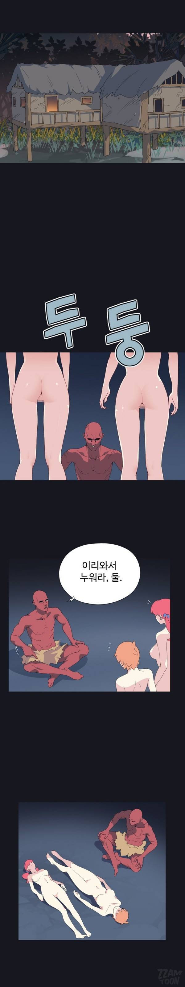 15소녀 표류기 12화 13