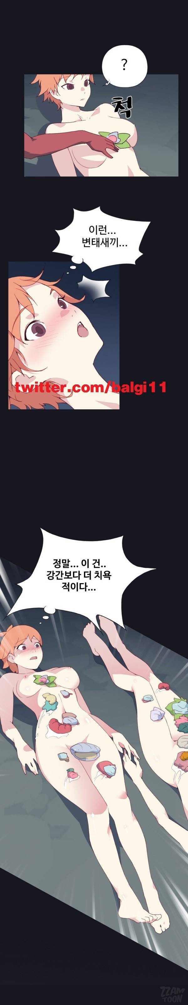 15소녀 표류기 12화 15