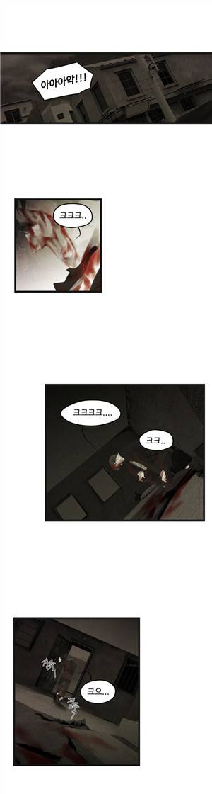 그래도 해피엔딩 49화 2