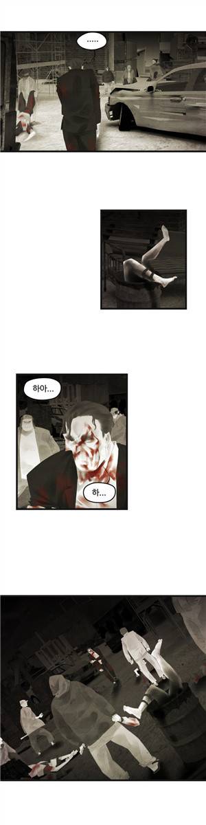 그래도 해피엔딩 49화 4