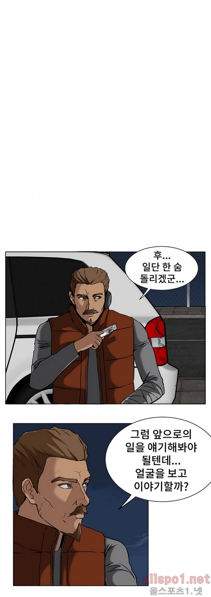 공중도시 12화 1