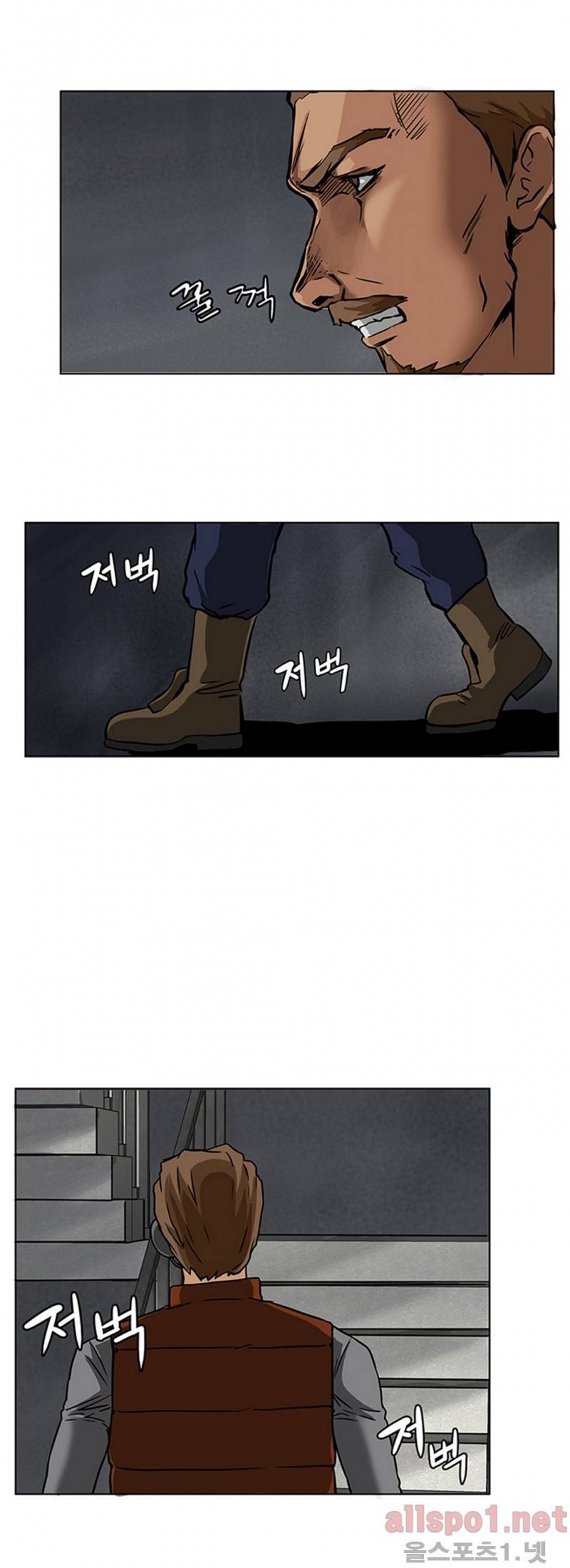 공중도시 12화 9