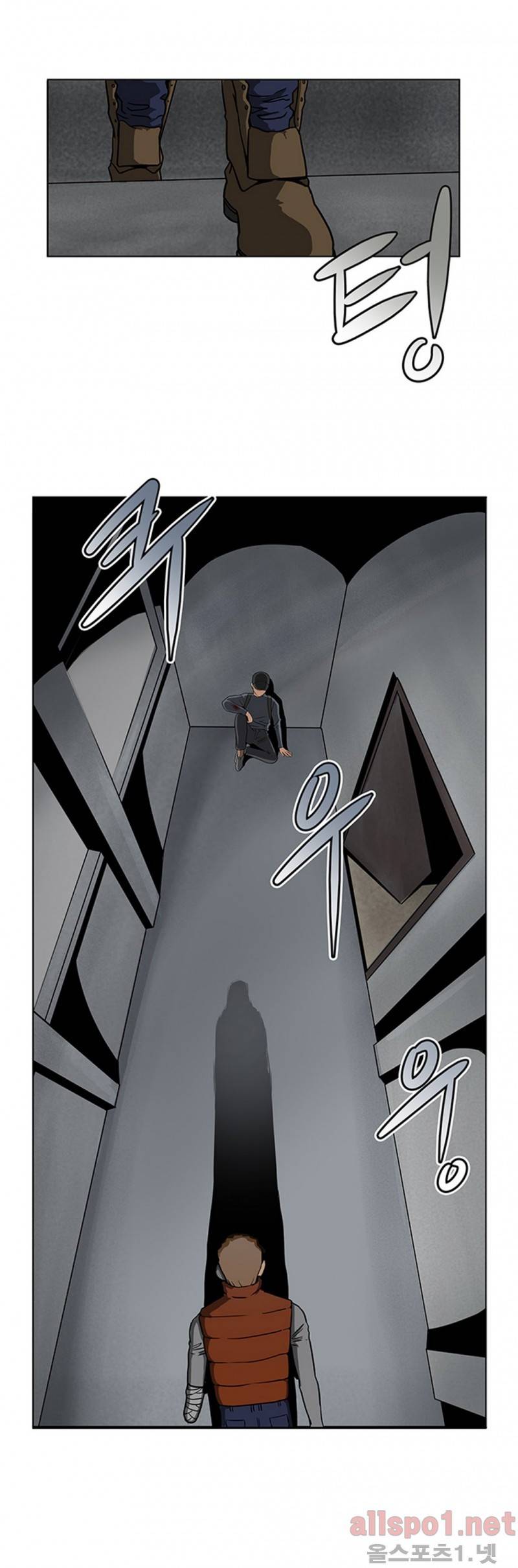 공중도시 12화 10