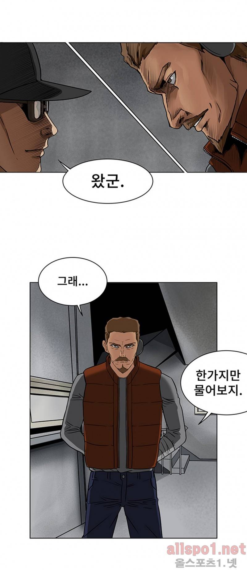 공중도시 12화 11