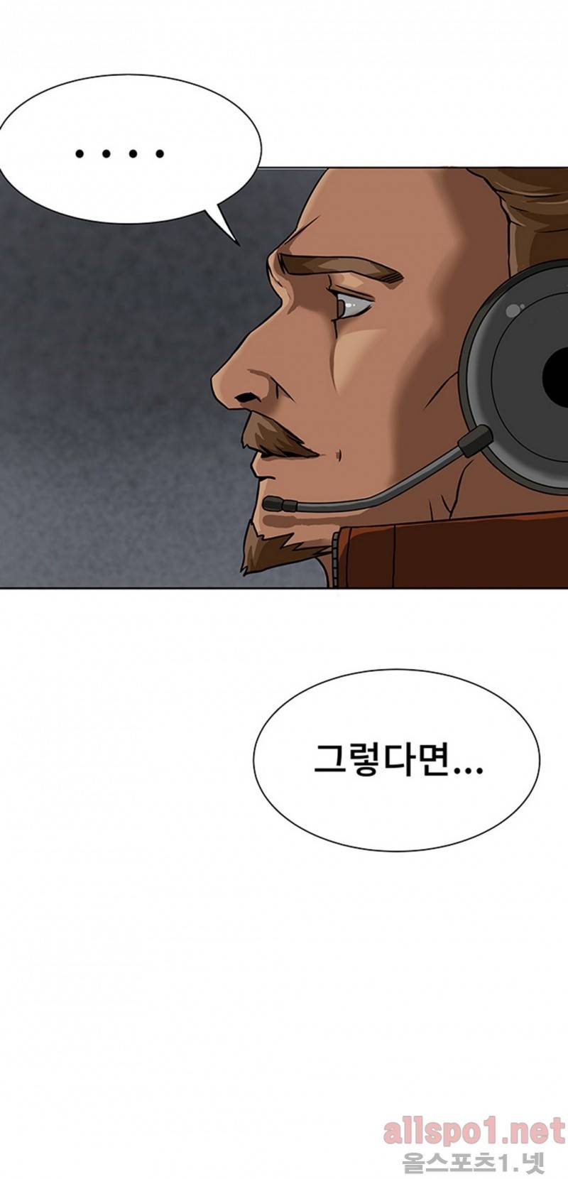 공중도시 12화 15