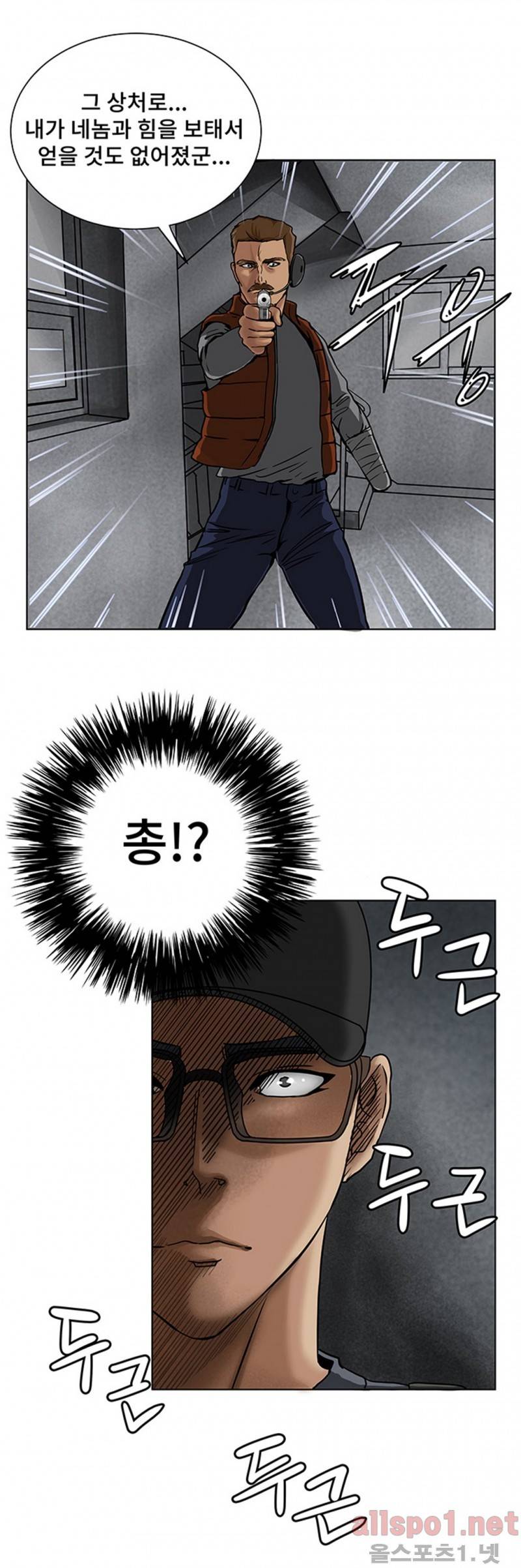 공중도시 12화 16