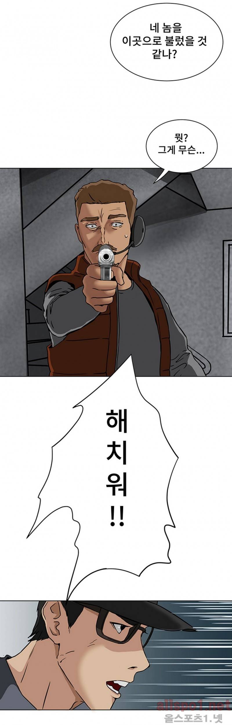 공중도시 12화 18