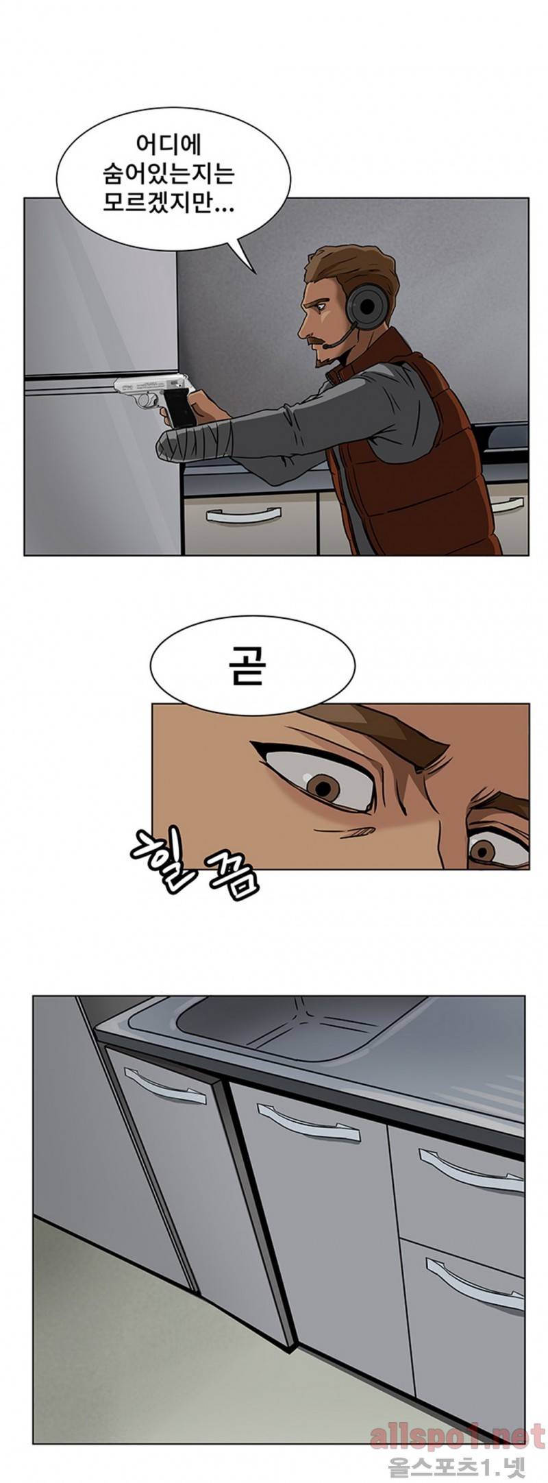 공중도시 12화 24