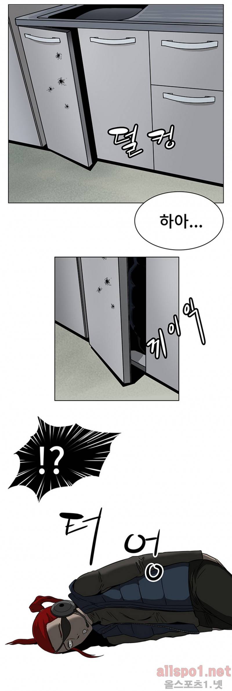 공중도시 12화 26