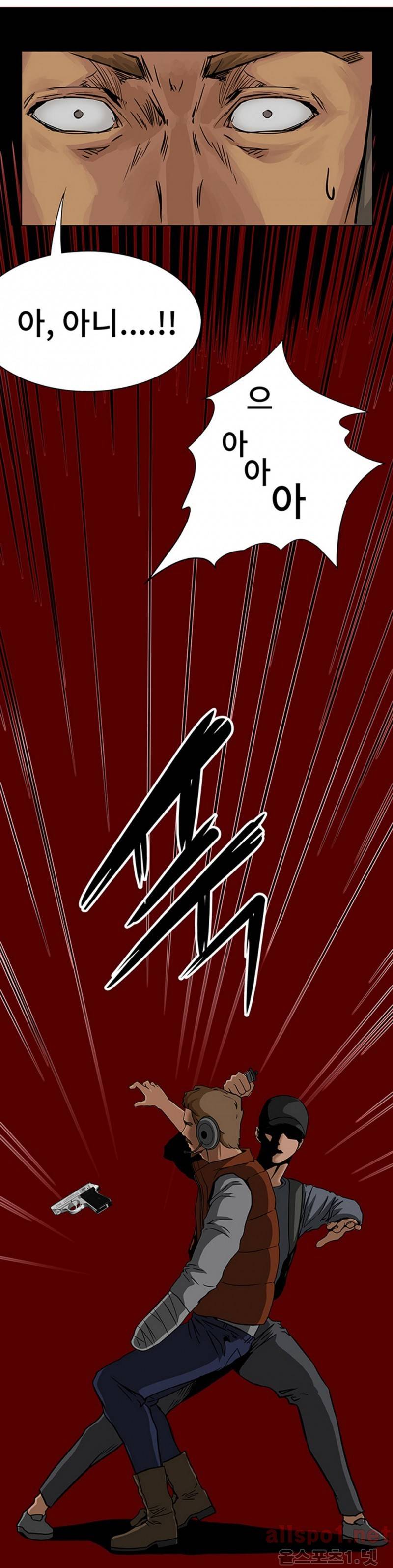 공중도시 12화 27