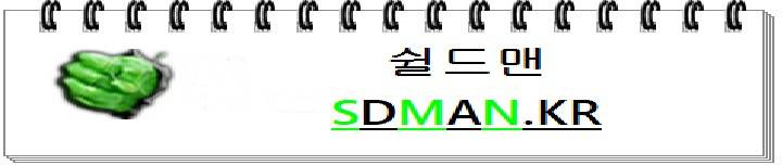 바꿔볼래? 7화 10