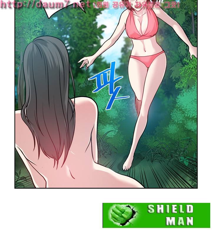 바꿔볼래? 7화 12